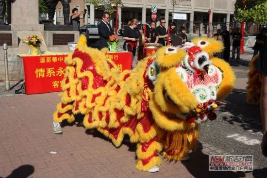 “全球客家圣土采集行动·温哥华站”举行(组图)