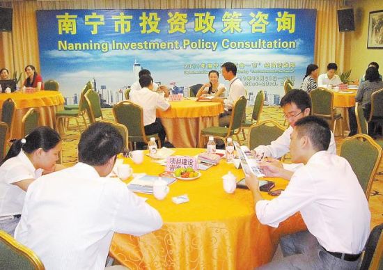 南宁投资政策咨询:一场咨询会 结出“五颗心”