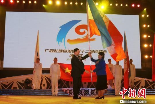 广西第12届运动会闭幕 柳州奖牌数列前三(图)