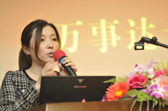 万事达卡女性创业就业指导讲座系列公益活动启