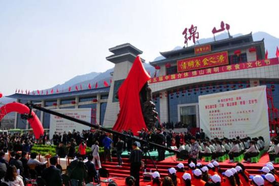 第五届中国·介休清明(寒食)文化节在山西省介休市绵山风景区开幕。新华网李隆强摄 第五届介休绵山清明(寒食)文化节开幕