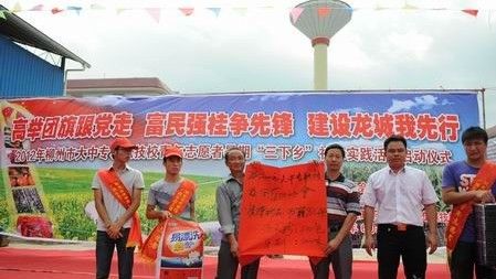 大学生为农民送科技文化卫生 大学生为农民送科技文化卫生