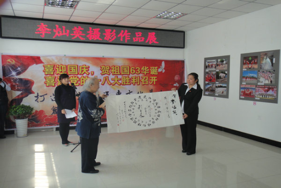 长春锦程街道举办首届个人摄影展