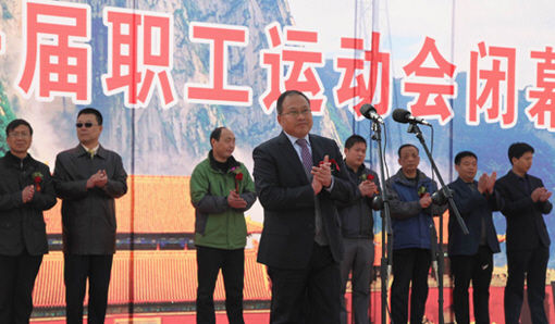 景区职工运动会口号图片