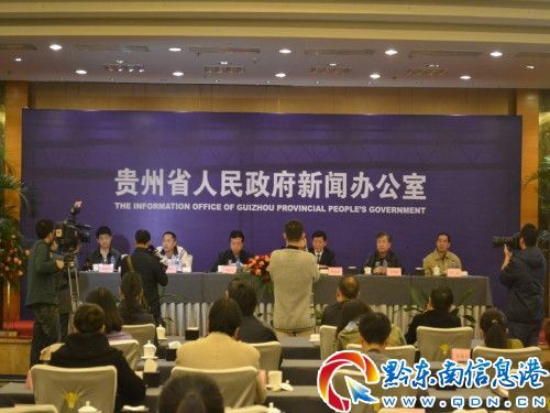 省委宣传部副部长周晓云主持新闻发布会 大型苗侗风情舞台秀《银·秀》举行新闻发布会