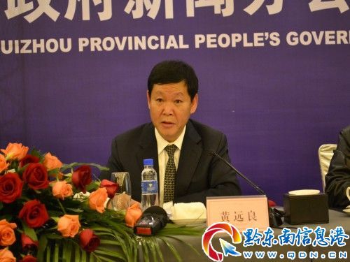 邢时苗在会上发表讲话 大型苗侗风情舞台秀《银·秀》举行新闻发布会