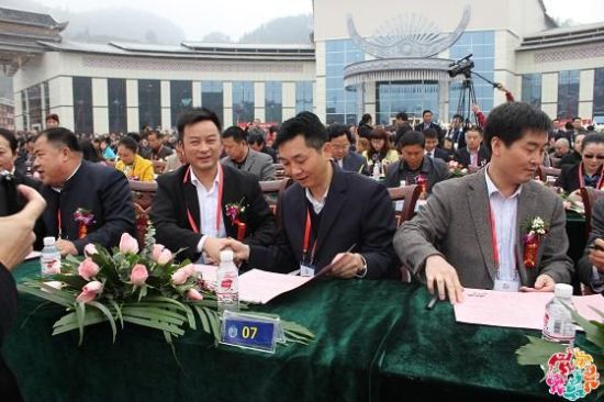 黎平县人民政府县长唐浩和香港凤凰国际文化传媒有限公司总经理包惠民在投资项目集中签约仪式上签定招商合同 凯里“一节一会”黎平招商签约5.2亿元