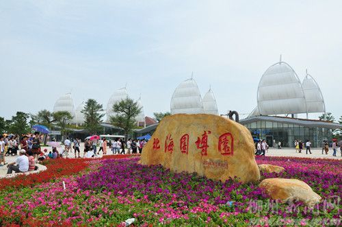 园博会开幕:柳州海边建鱼峰山