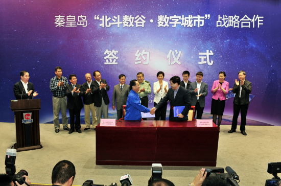 北斗数谷 数字城市签约 秦皇岛开发区:从小到大书传奇
