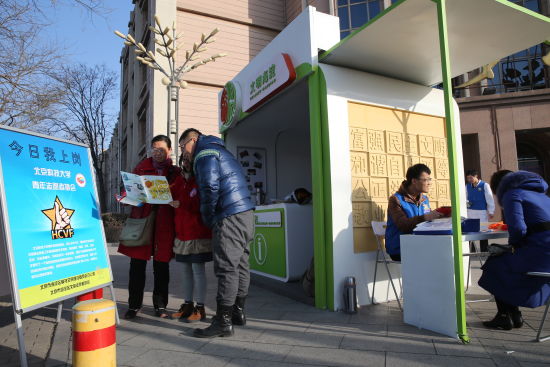 海淀:文明小屋 志愿上岗 海淀:文明小屋 志愿上岗
