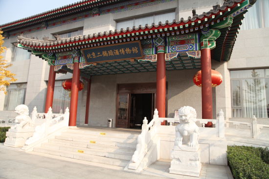 北京二锅头博物馆(AAA)