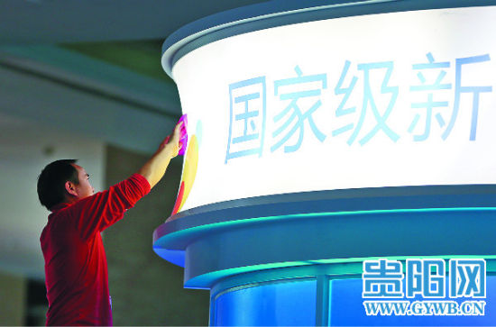 生态文明会议论坛:四千中外嘉宾 齐聚贵阳论道 生态文明会议论坛:四千中外嘉宾 齐聚贵阳论道
