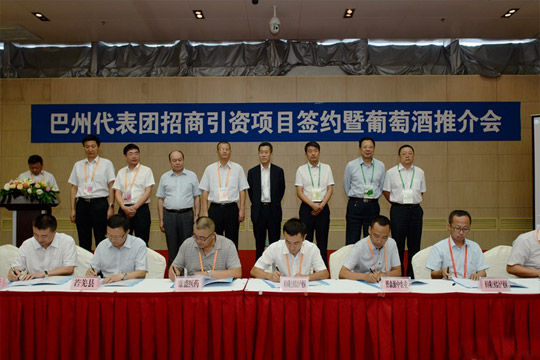 8月13日,新疆国际会展中心天山厅,巴州代表团招商引资项目签约暨葡萄酒推介会现场,18家企业与巴州各县市签约 2015亚欧商品贸易博览会 巴州揽金32.96亿