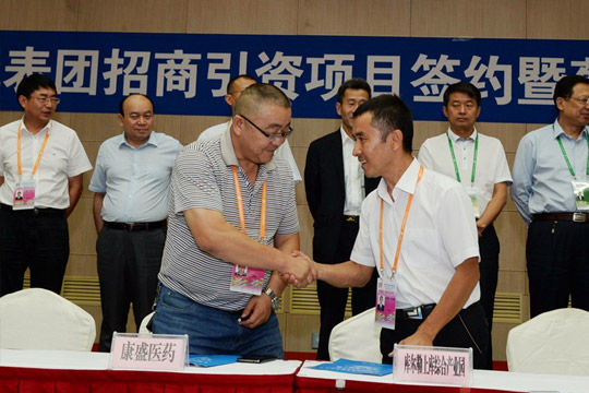 8月13日,新疆国际会展中心天山厅,巴州代表团招商引资项目签约暨葡萄酒推介会现场,18家企业与巴州各县市签约 2015亚欧商品贸易博览会 巴州揽金32.96亿