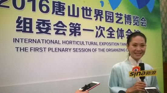 唐山世园会会徽和吉祥物发布仪式在北京举行 唐山世园会会徽和吉祥物发布仪式在北京举行