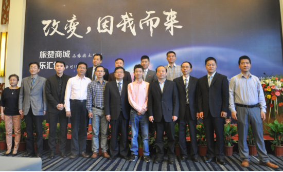 乐游科技宣布A轮融资5500万 诚成资本领投 乐游科技宣布A轮融资5500万 诚成资本领投