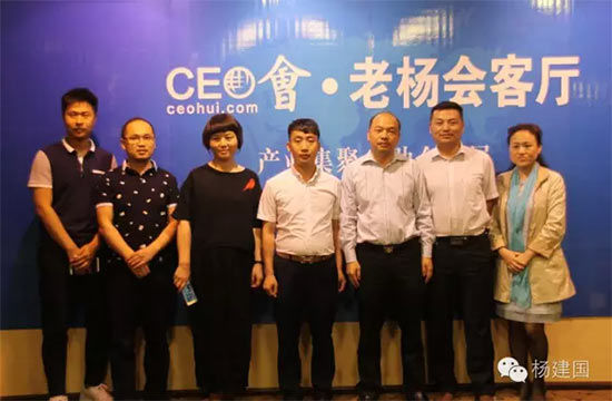 合影 杨建国:微电影在野蛮生长需要尽快立法