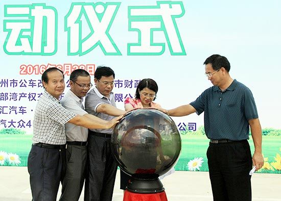 钦州市本级机关公务用车制度改革取消车辆公开处置启动仪式(梁生-摄) 广西钦州首批公车拍卖最低2000