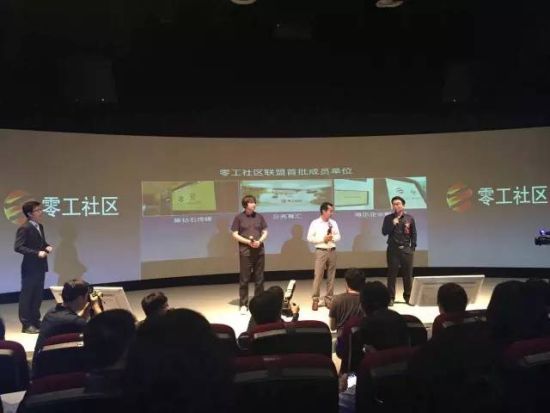 零工社区 丰台园引领共享经济的“零工”时代