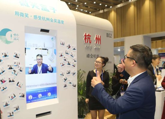 第九届中国会议产业大会现场 乘G20之势 杭州锐意推出全新会奖品牌形象