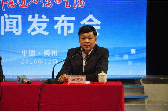 梅州市文化广电新闻出版局局长陈锐锋答记者问 第四届客家文博会12月8日在梅城盛大启幕