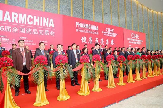 第16届中国国际保健博览会现场 第16届中国国际保健博览会引领企业打造大健康产业