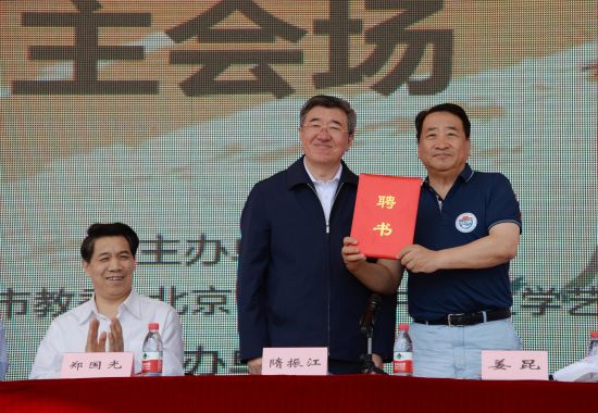 隋振江副市长授予姜昆同志首都防震减灾公益形象大使 5·12防震减灾应急疏散演练在北京举办