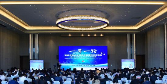 第十届中国企业文化百人学术论坛在天津成功举办 第十届中国企业文化百人学术论坛在天津成功举办