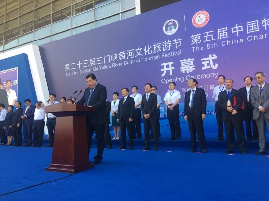 河南省副省长舒庆致辞 第23届三门峡黄河文化旅游节暨中国特博会开幕