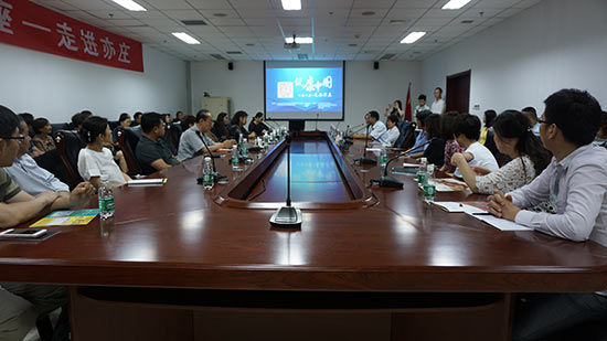 健康中国公益讲座走进亦庄 传播健康 健康引领——健康中国公益讲座走进亦庄