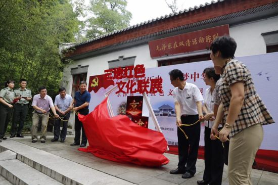 京津冀三地红色文化展览在香山开幕 京津冀三地红色文化展览在香山开幕