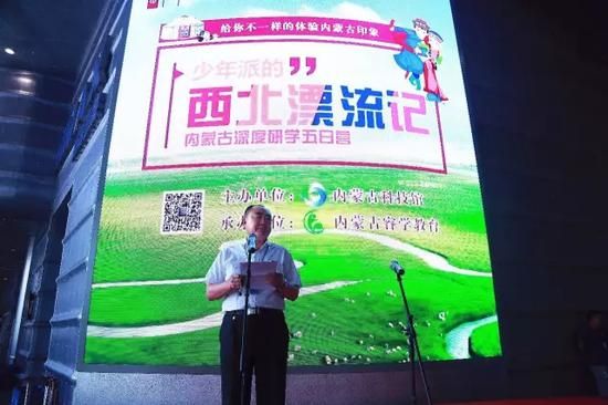 内蒙古科技馆研学夏令营正式开营 内蒙古科技馆研学夏令营正式开营