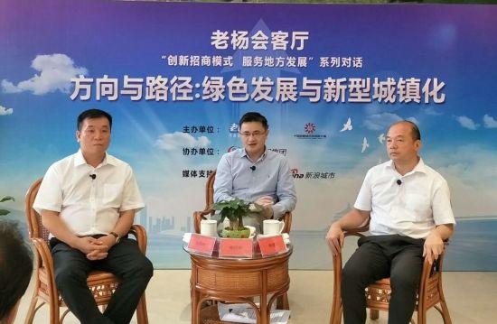从左至右分别为陈泽峰、梅绍华和杨建国 杨建国:绿色招商破局县域招商难