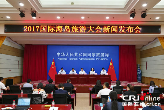 2017国际海岛旅游大会将在浙江舟山召开 2017国际海岛旅游大会将在浙江舟山召开