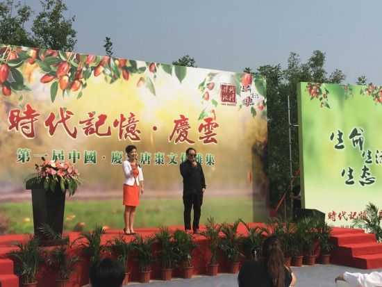 著名表演艺术家马德华老师回到家乡助阵本届唐枣雅集活动 第一届中国·庆云唐枣文化雅集圆满落幕