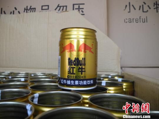 千万元假劣红牛饮料案告破 波及中国十余省|饮