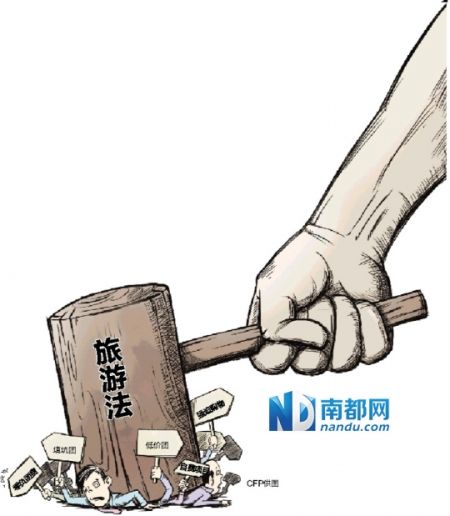 (图片来源:南方都市报)