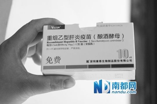 12月12日，湖南常德一名男婴注射的乙肝疫苗。CFP