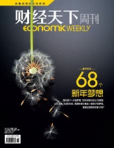 《财经天下》周刊2013第3期