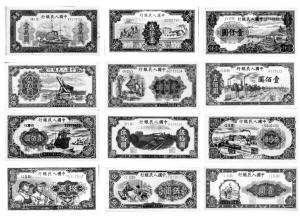 收藏第一套人民币原票恰逢好时机(图)