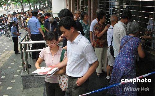 邮政发行奥运开幕纪念邮票市民提前一天排队