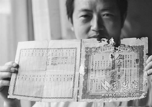 应城gdp_应城一中标志(3)