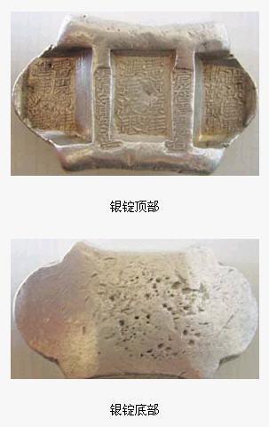 明清银锭近几年价格暴涨(图)