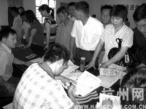 嘉兴首创全民社保模式 近百万农民享受城镇居