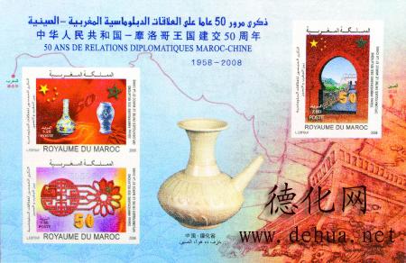 世界首枚丝绸镶嵌陶瓷邮票小全张首发