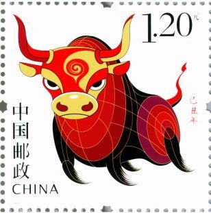 《己丑年》特种邮票2009年1月5日发行