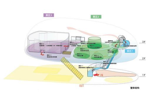 �ձ����ҹݹ�������"�ϲϵ�"�����qɫ���ֹݱ�"΢Ц����"[ͼ]