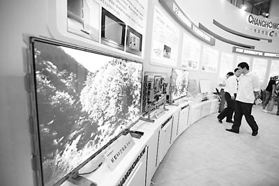 ��12�챱�����ʿƼ���ҵ�������չ���ῪĻ