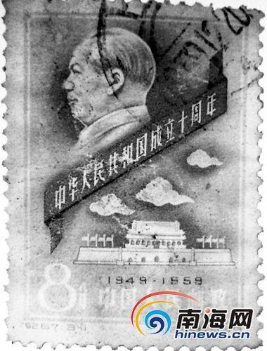 文昌市民珍藏50年的邮票