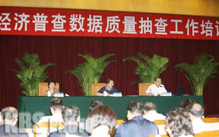 全国人口大普查抽查_人口普查事后质量抽查(2)